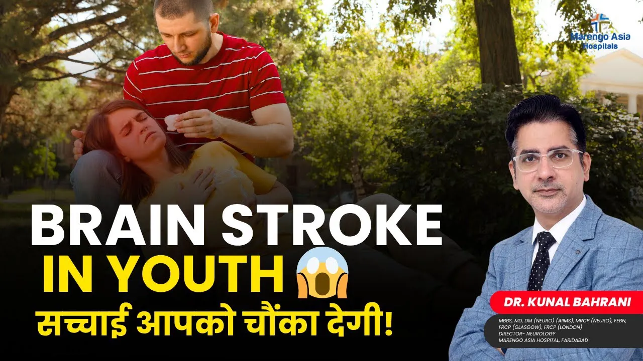 Brain Stroke in Youth 😱 सच्चाई आपको चौंका देगी! | Causes of Stroke in youth | Dr. Kunal Bahrani