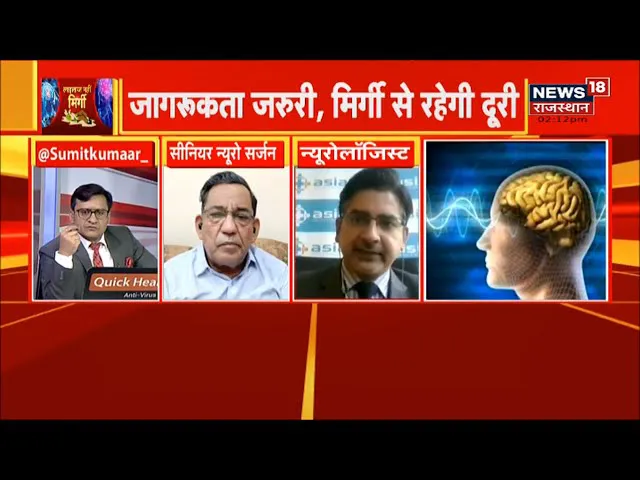 National Epilepsy Day 2021| मिर्गी का दौरा पड़ने की क्या है वजह || Dr. Kunal Bahrani Faridabad