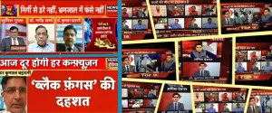 Media Image