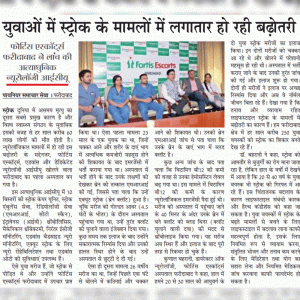 Media Image