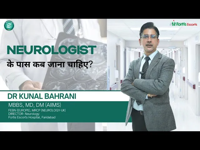Common neurological symptoms and when to consult a Neurologist? | Dr Kunal Bahrani | Fortis Hospital