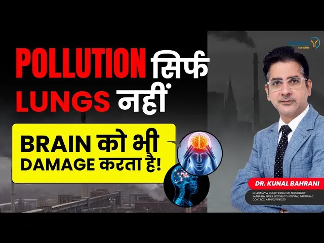 How Air Pollution Affects Your Brain | Dr. Kunal Bahrani